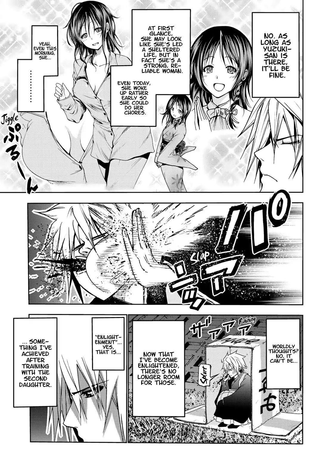 Temple Chapter 7 - Page 5 in English