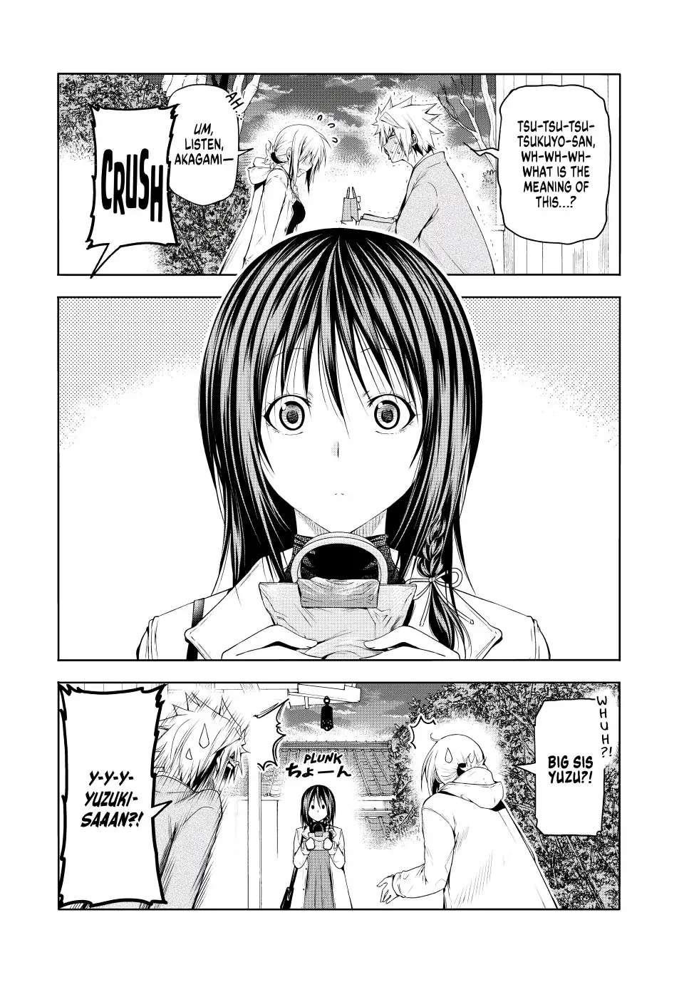 Temple Chapter 74 - Page 3 in English