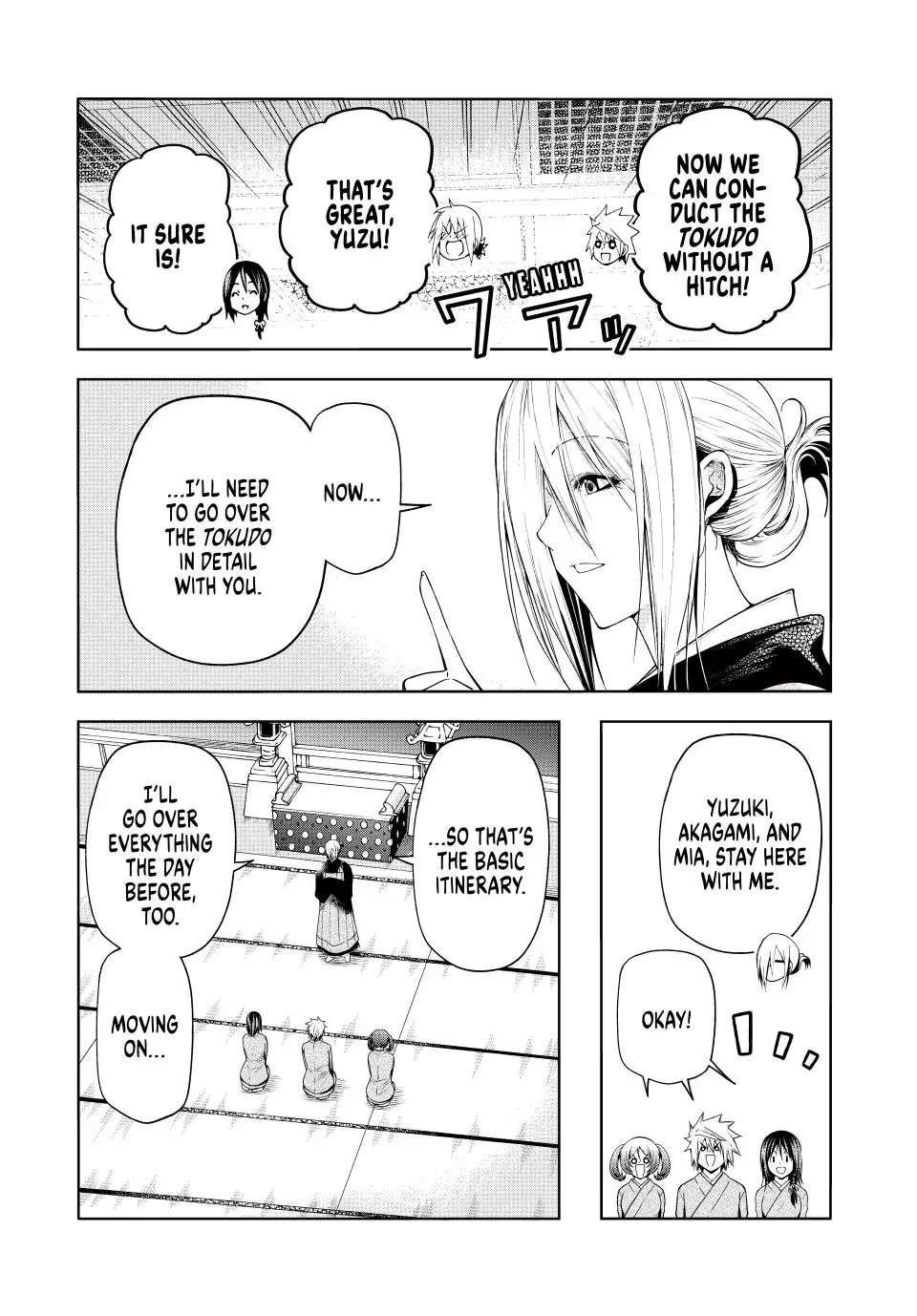 Temple Chapter 76 - Page 5 in English