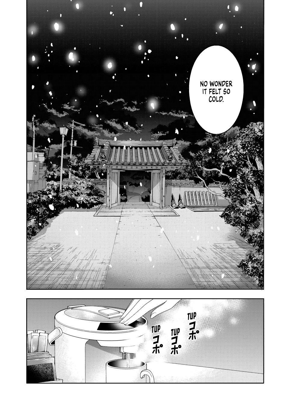Temple Chapter 82 - Page 4 in English