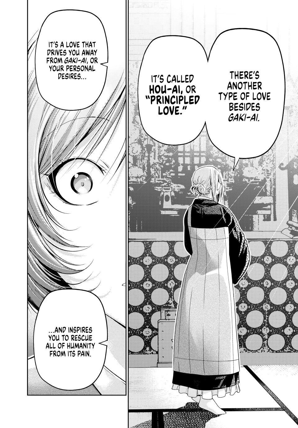 Temple Chapter 87 - Page 12 in English