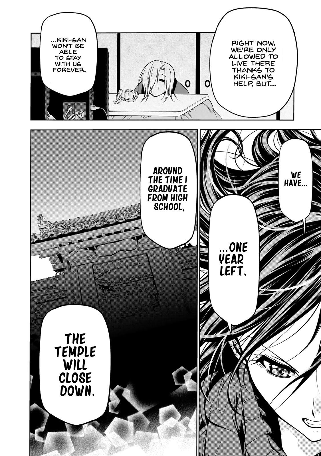 Temple Chapter 9 - Page 4 in English