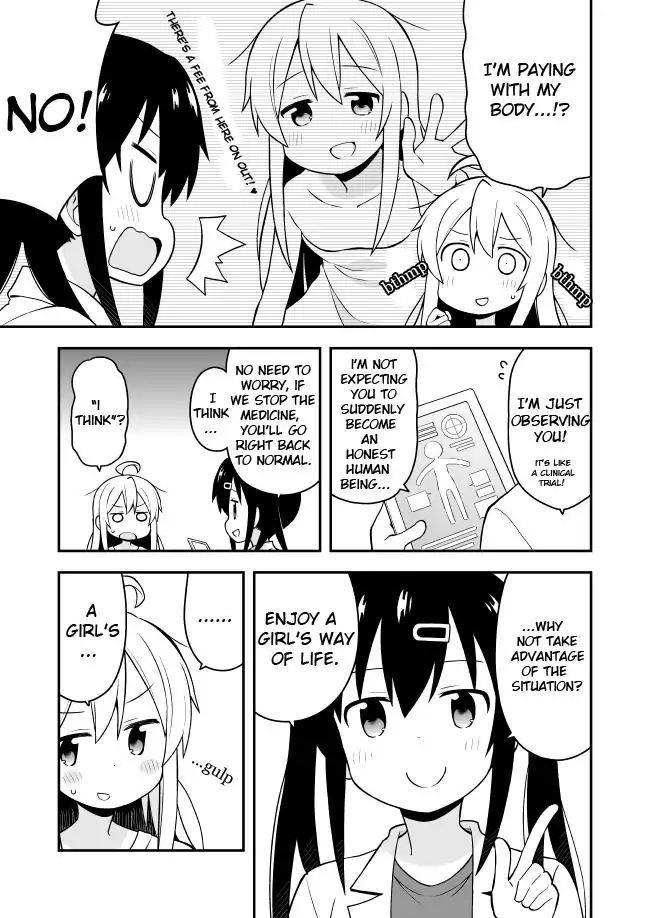 Onii-Chan Is Done For Chapter 1 - Page 9 in English