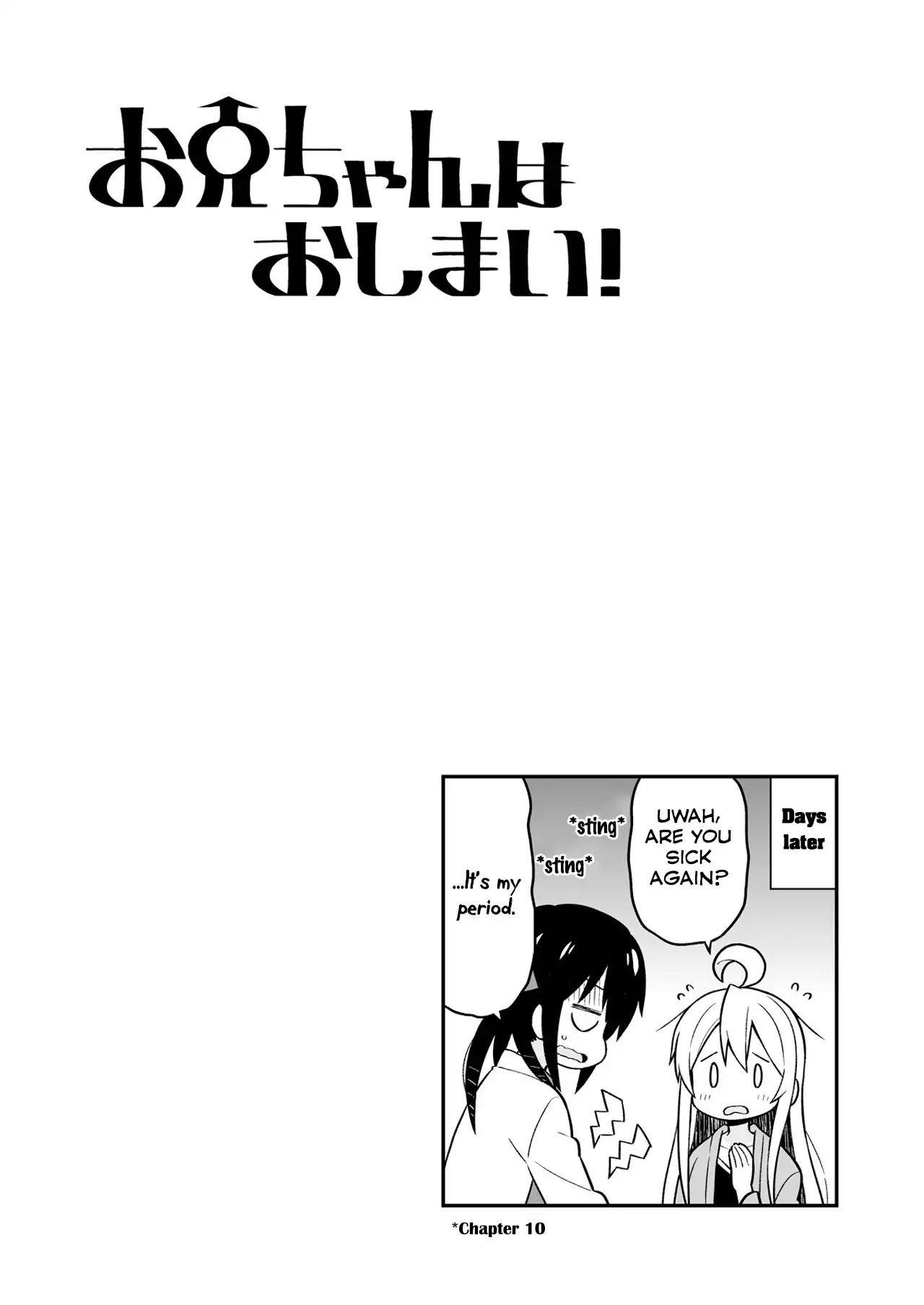 Onii-Chan Is Done For Chapter 10.9 - Page 13 in English