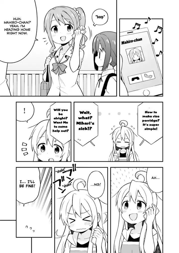 Onii-Chan Is Done For Chapter 10 - Page 6 in English
