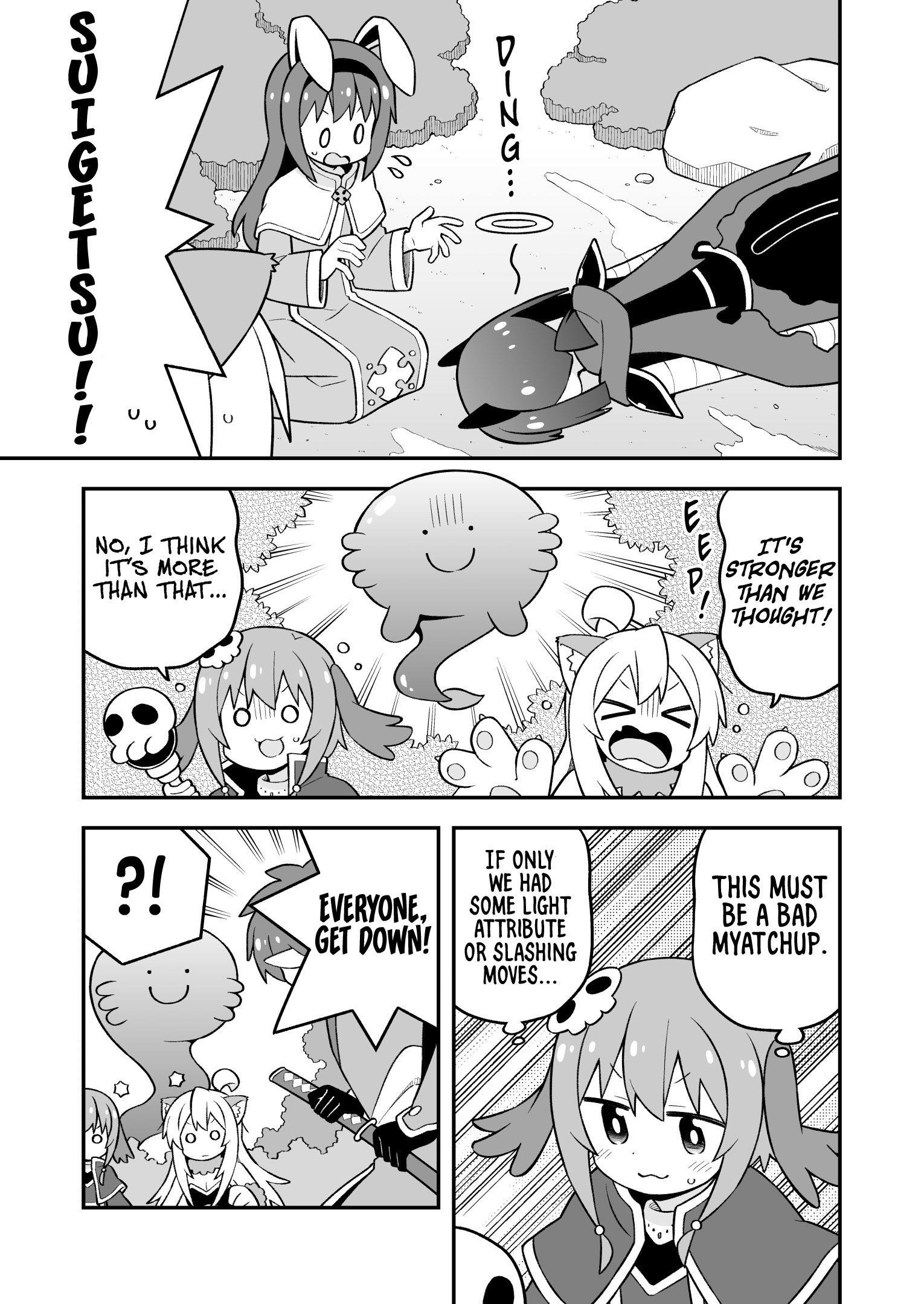 Onii-Chan Is Done For Chapter 101 - Page 5 in English