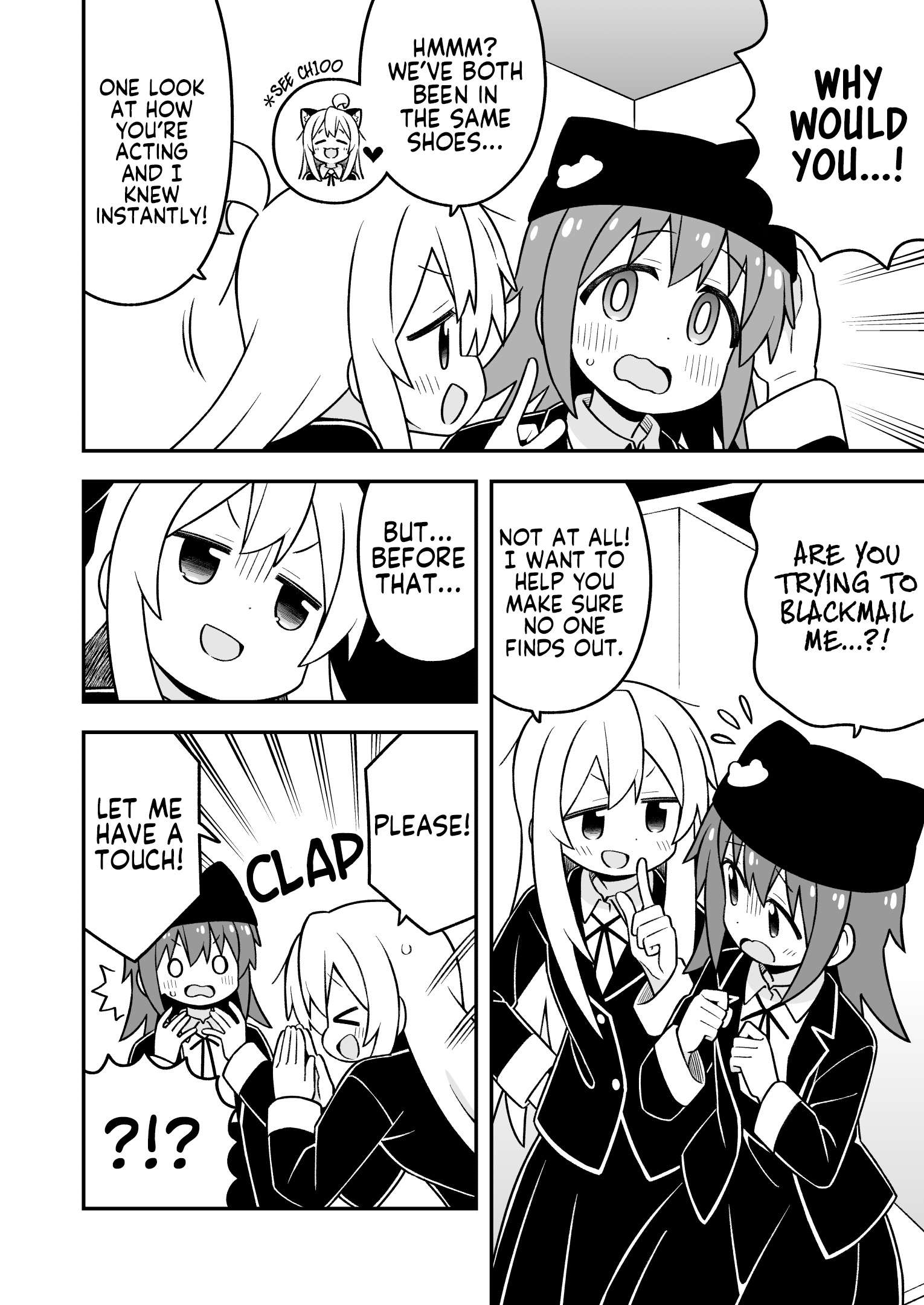 Onii-Chan Is Done For Chapter 106 - Page 8 in English
