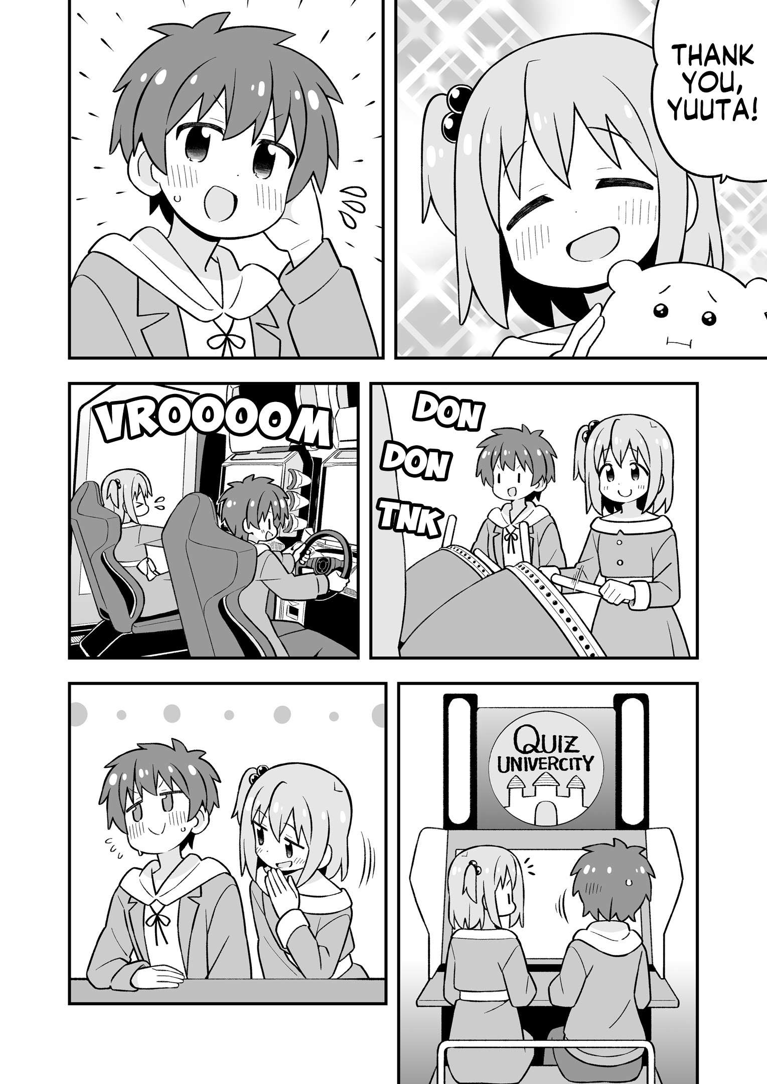 Onii-Chan Is Done For Chapter 107.9 - Page 15 in English