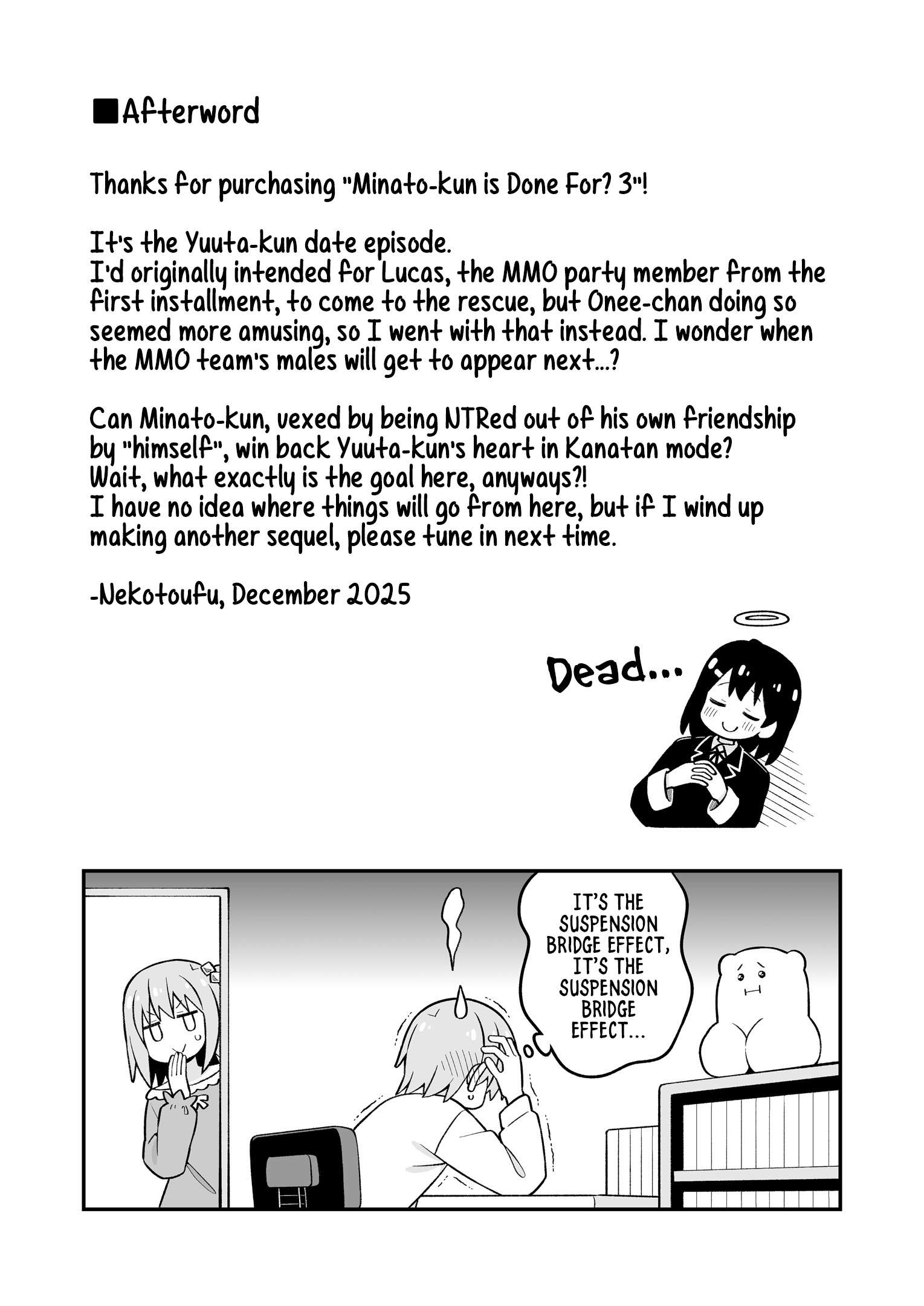 Onii-Chan Is Done For Chapter 107.9 - Page 24 in English
