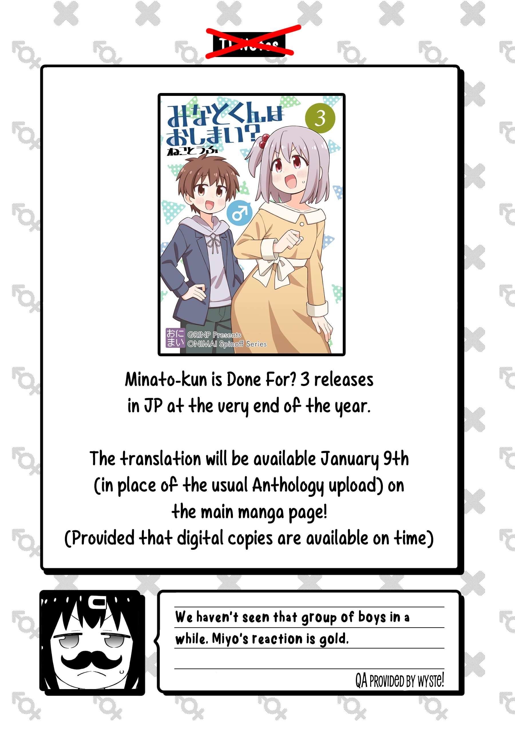 Onii-Chan Is Done For Chapter 107 - Page 13 in English