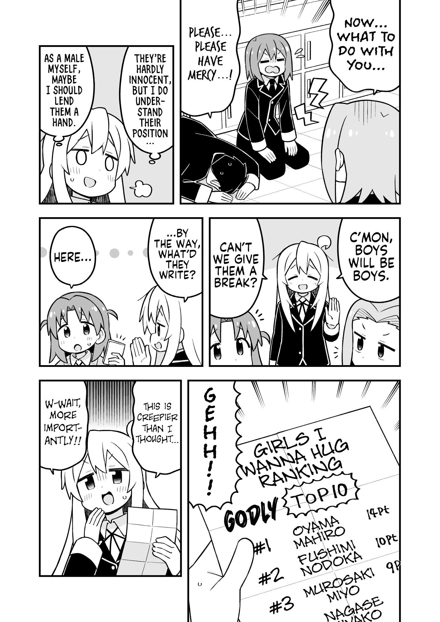 Onii-Chan Is Done For Chapter 107 - Page 3 in English