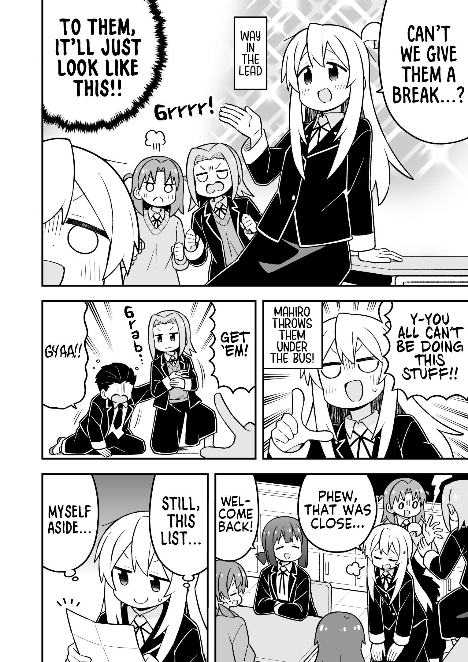 Onii-Chan Is Done For Chapter 107 - Page 4 in English