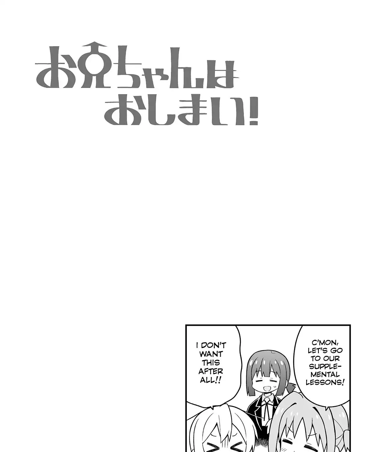 Onii-Chan Is Done For Chapter 111.2 - Page 9 in English