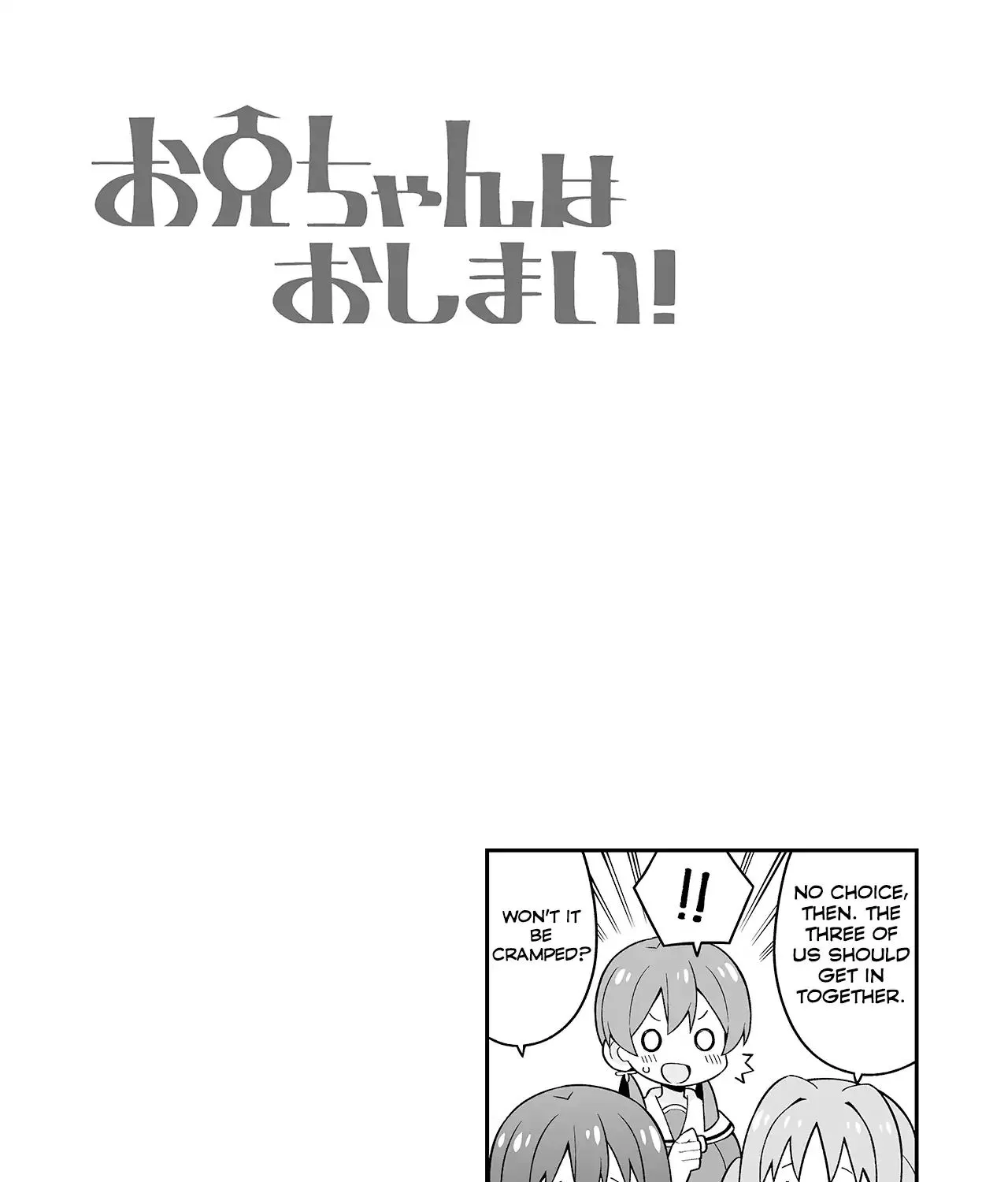 Onii-Chan Is Done For Chapter 111.3 - Page 13 in English