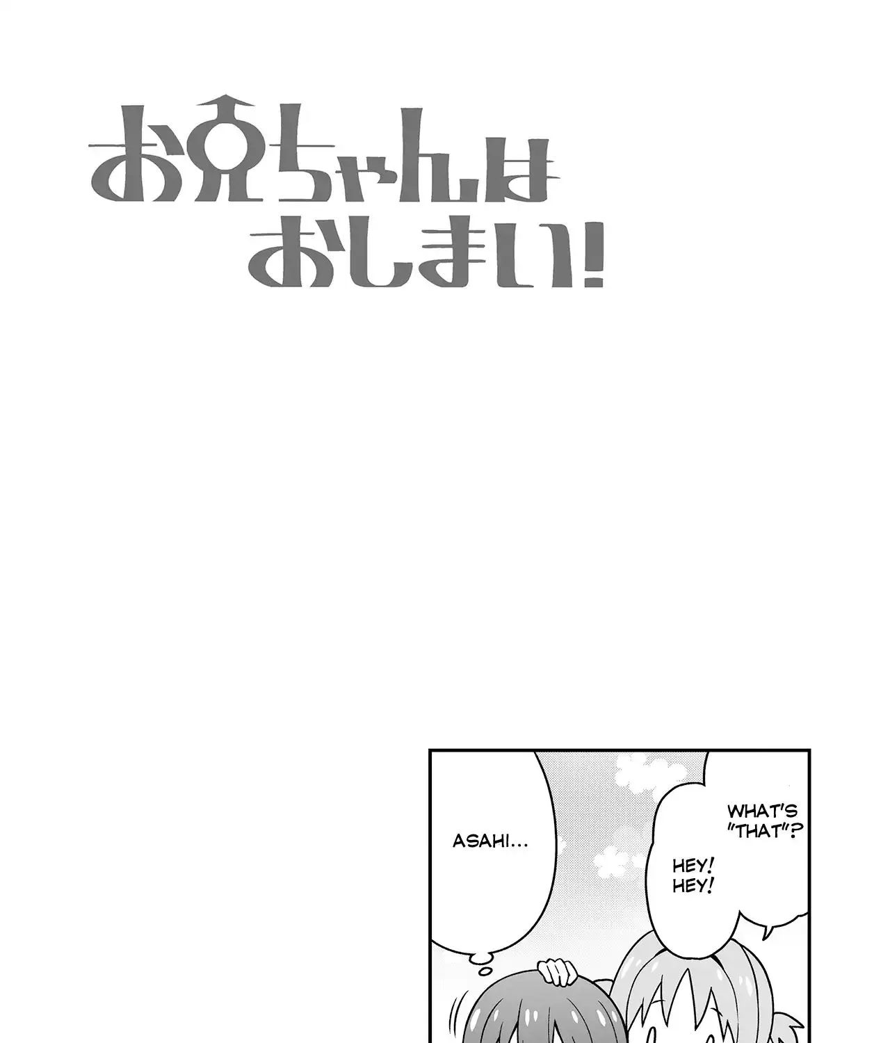 Onii-Chan Is Done For Chapter 111.4 - Page 3 in English