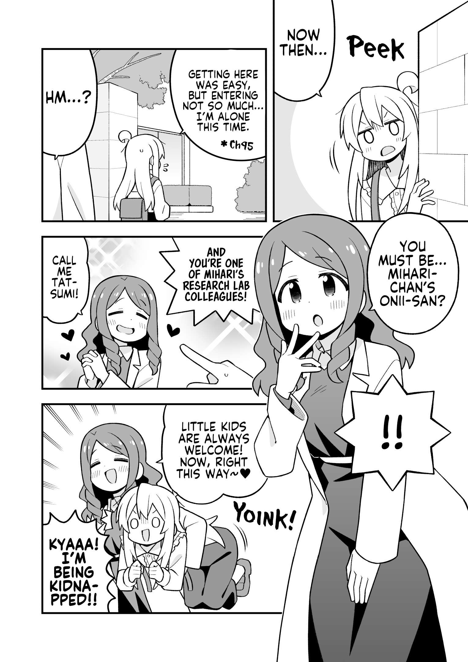 Onii-Chan Is Done For Chapter 111 - Page 4 in English
