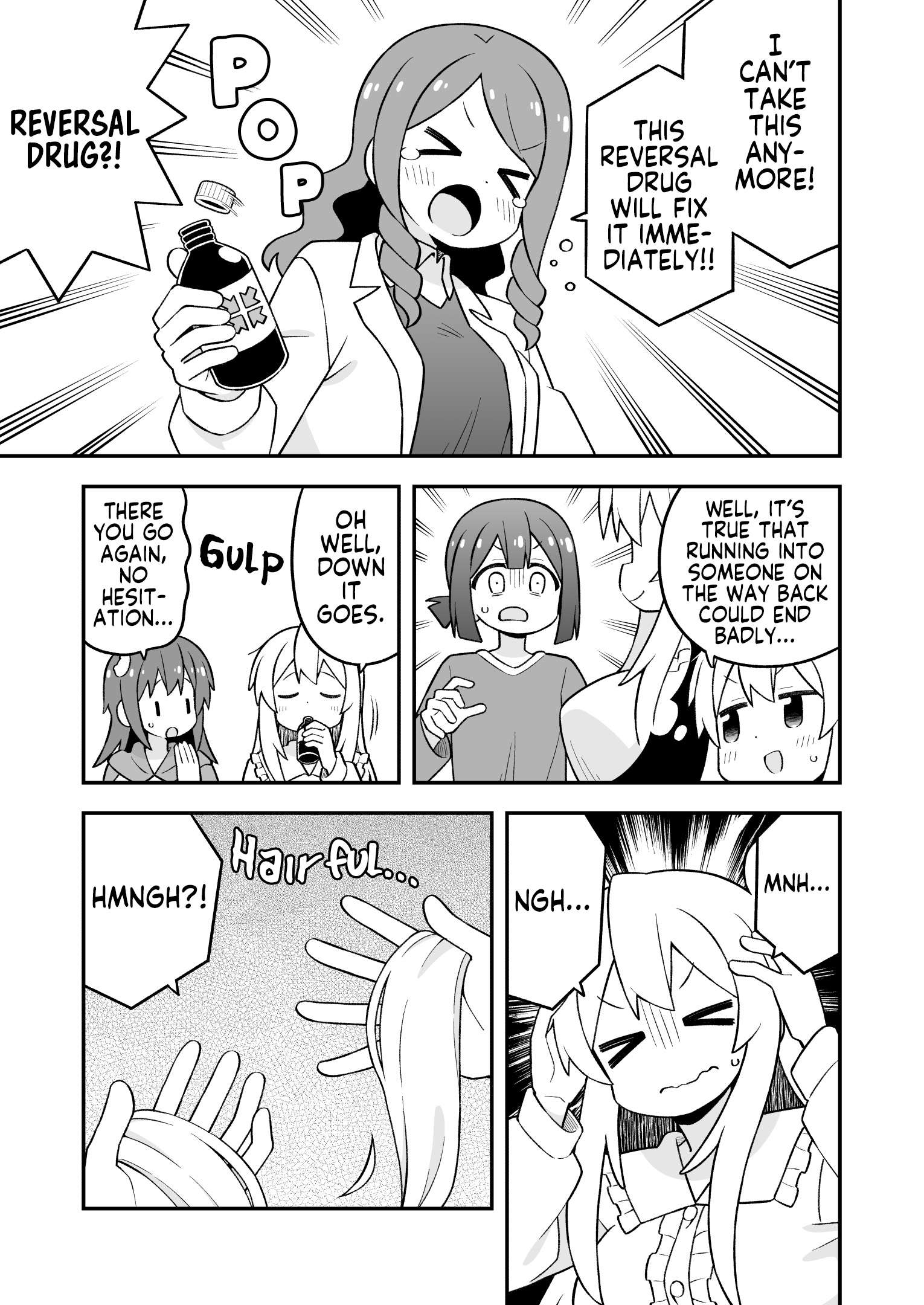 Onii-Chan Is Done For Chapter 111 - Page 9 in English