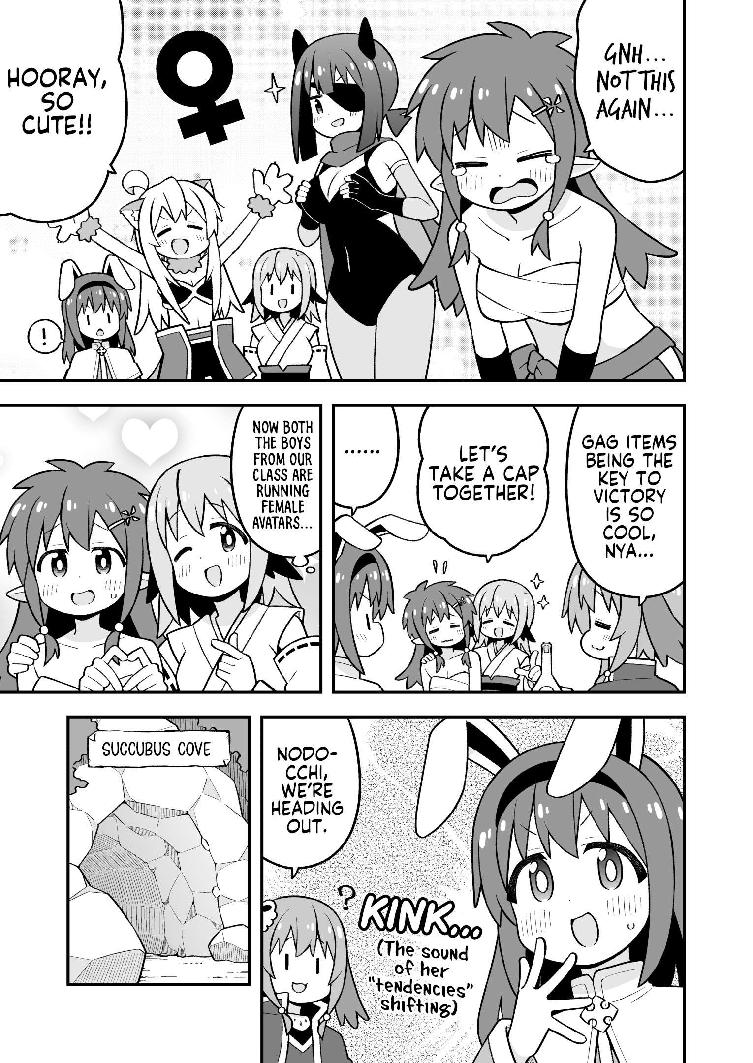 Onii-Chan Is Done For Chapter 112 - Page 3 in English