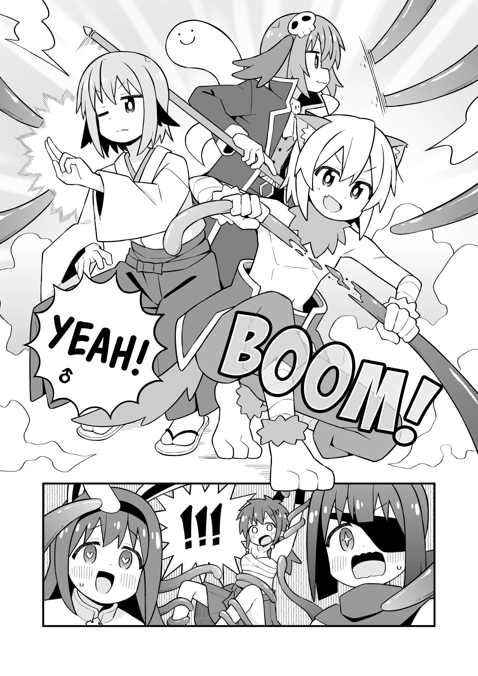 Onii-Chan Is Done For Chapter 112 - Page 9 in English