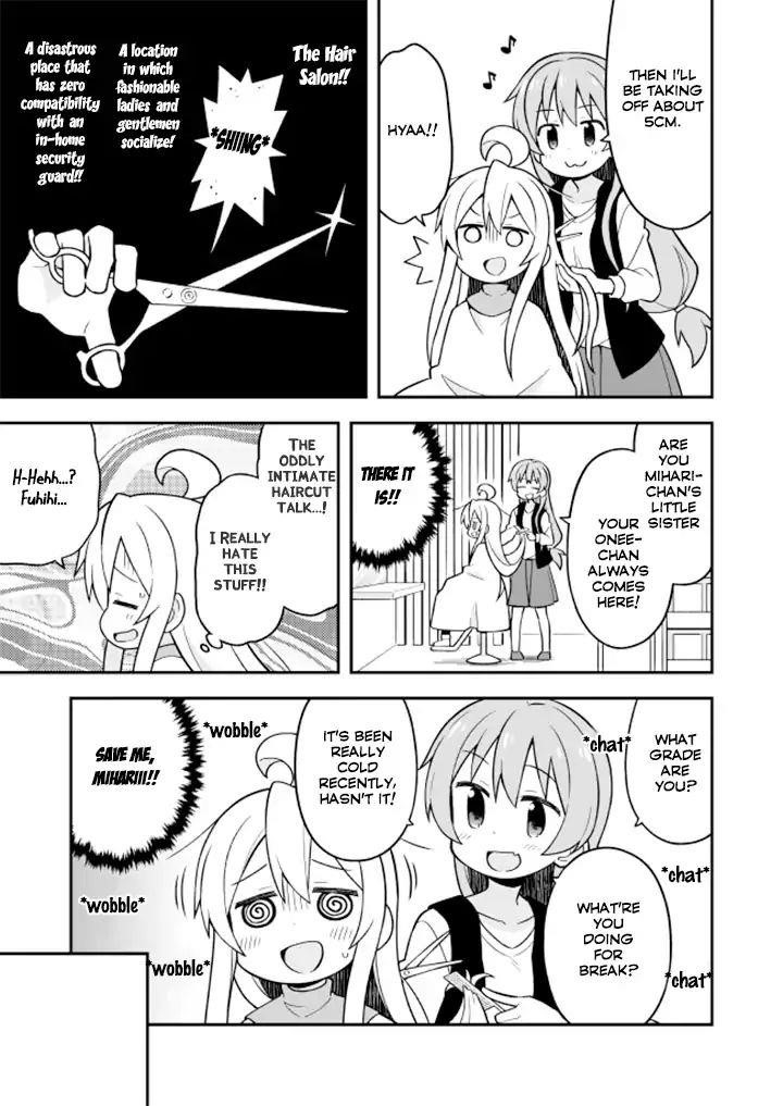 Onii-Chan Is Done For Chapter 16 - Page 5 in English