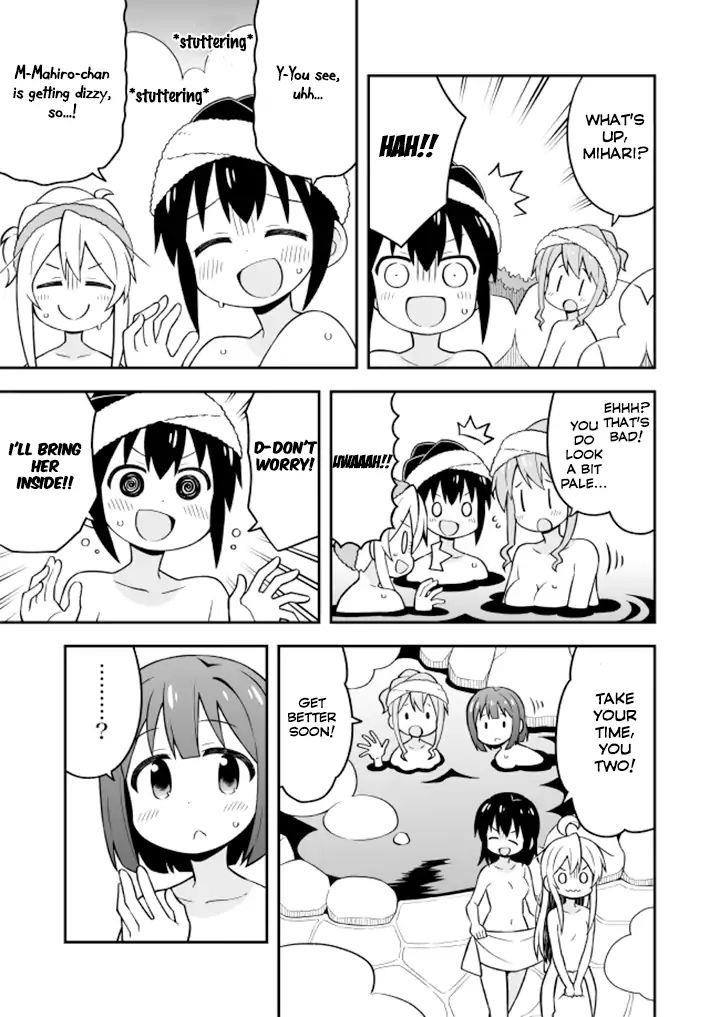 Onii-Chan Is Done For Chapter 18 - Page 4 in English