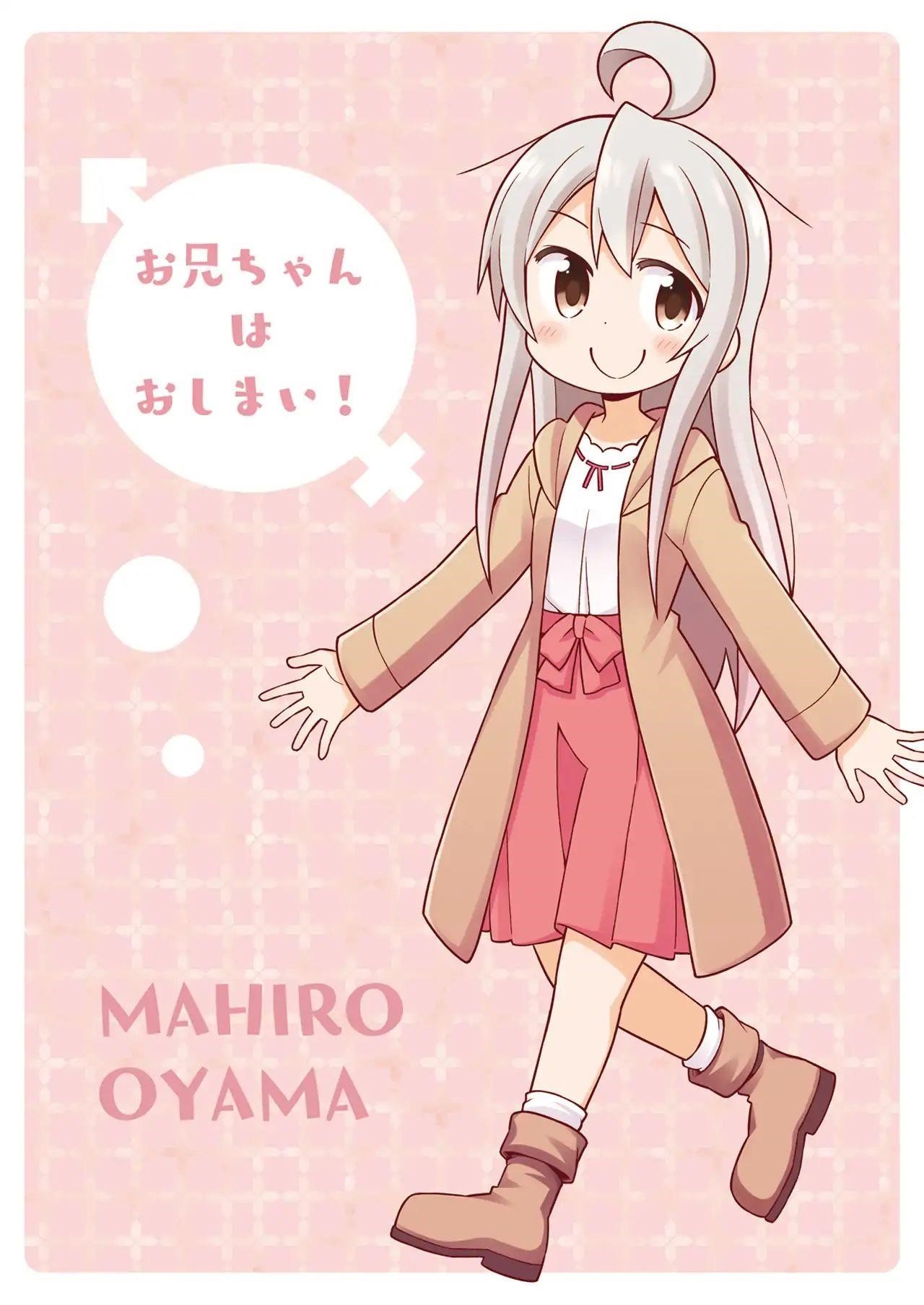 Onii-Chan Is Done For Chapter 20.9 - Page 12 in English