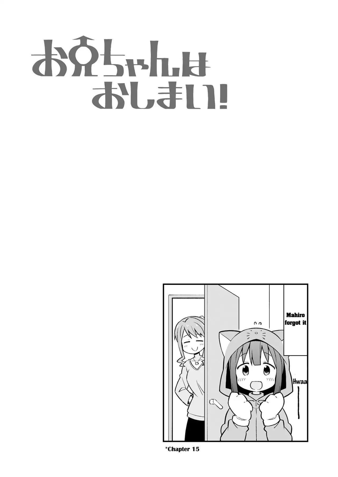 Onii-Chan Is Done For Chapter 20.9 - Page 6 in English