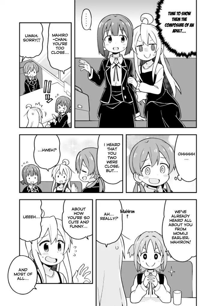 Onii-Chan Is Done For Chapter 20 - Page 7 in English