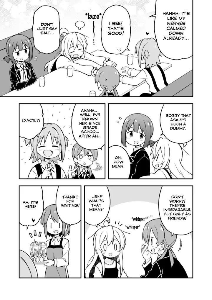 Onii-Chan Is Done For Chapter 20 - Page 9 in English