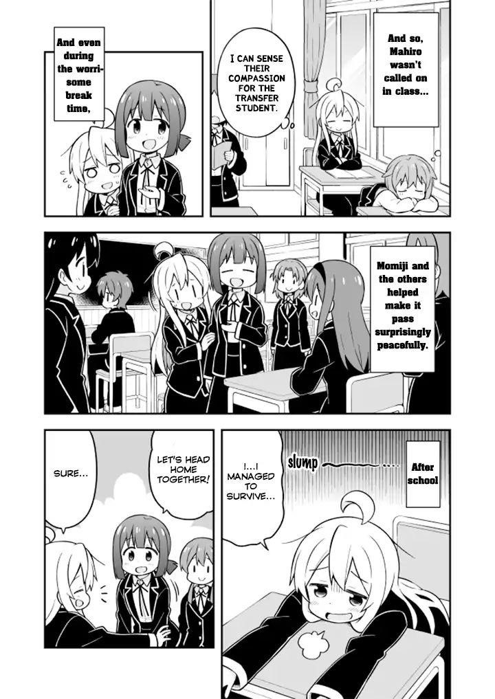 Onii-Chan Is Done For Chapter 21 - Page 8 in English