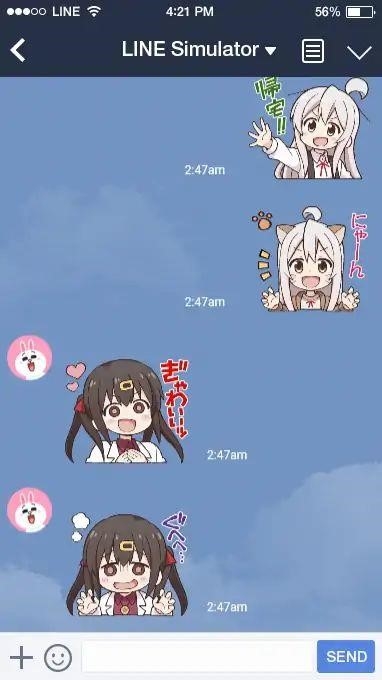 Onii-Chan Is Done For Chapter 27.5 - Page 7 in English