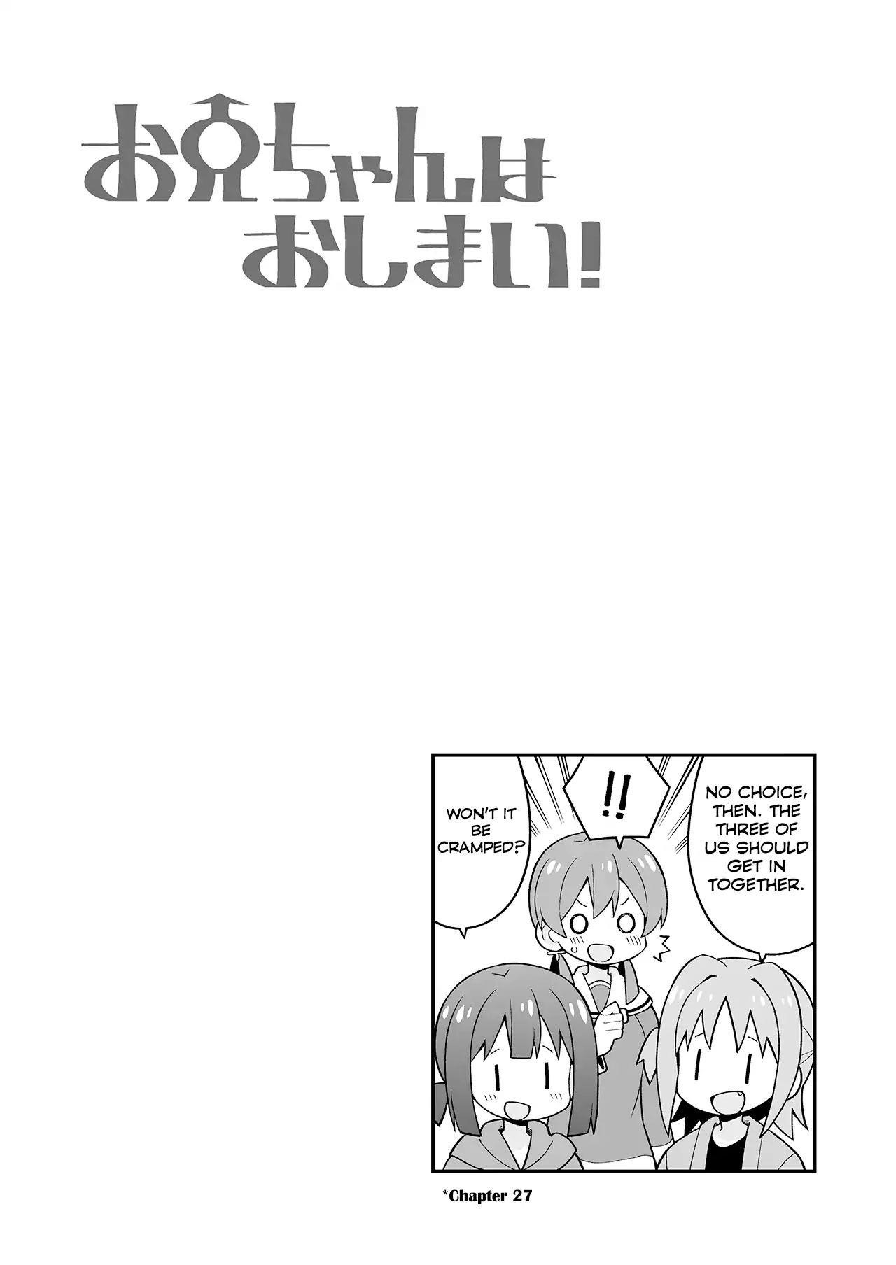 Onii-Chan Is Done For Chapter 28.1 - Page 6 in English