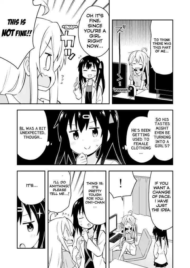 Onii-Chan Is Done For Chapter 3 - Page 3 in English
