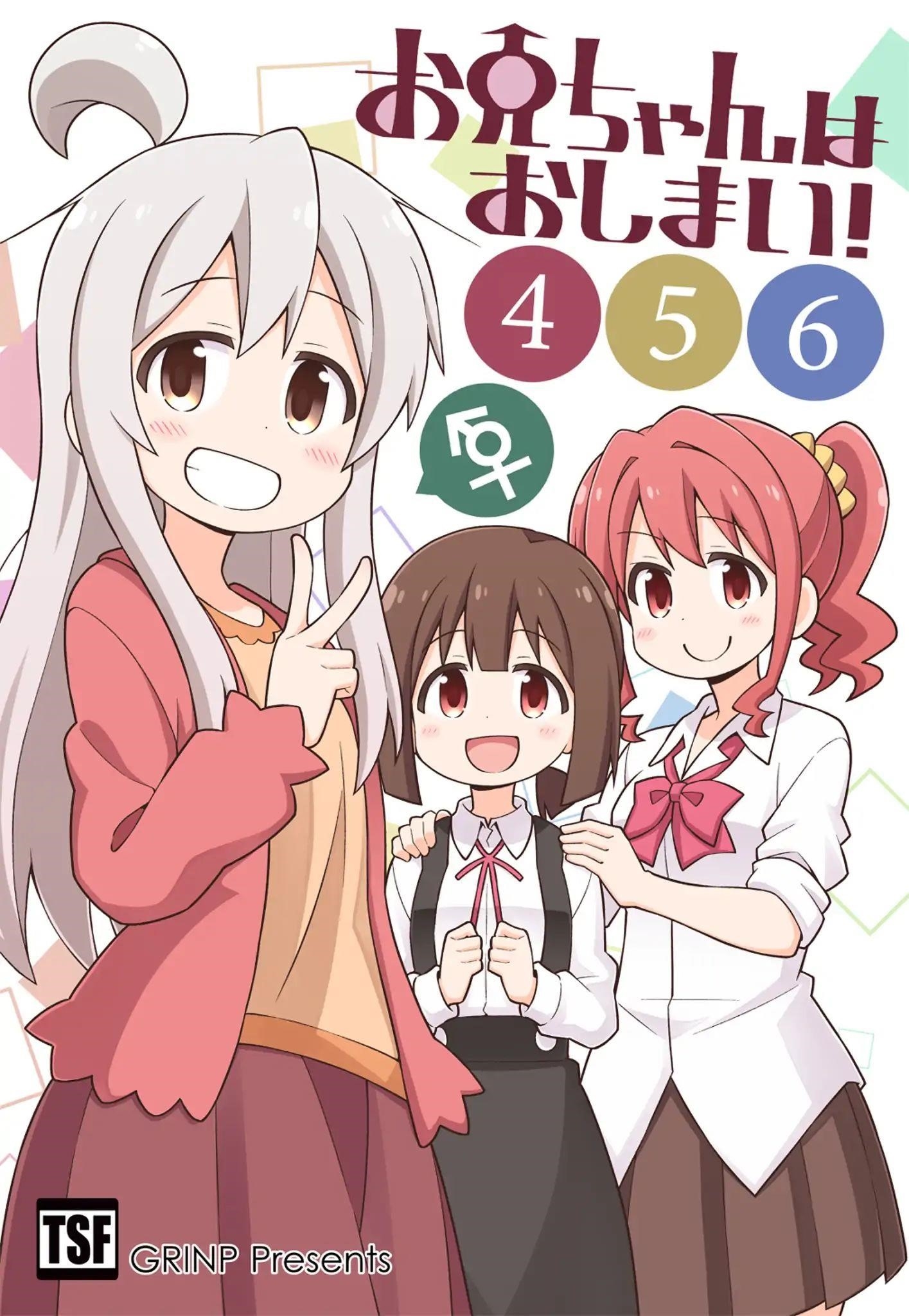 Onii-Chan Is Done For Chapter 30 - Page 16 in English