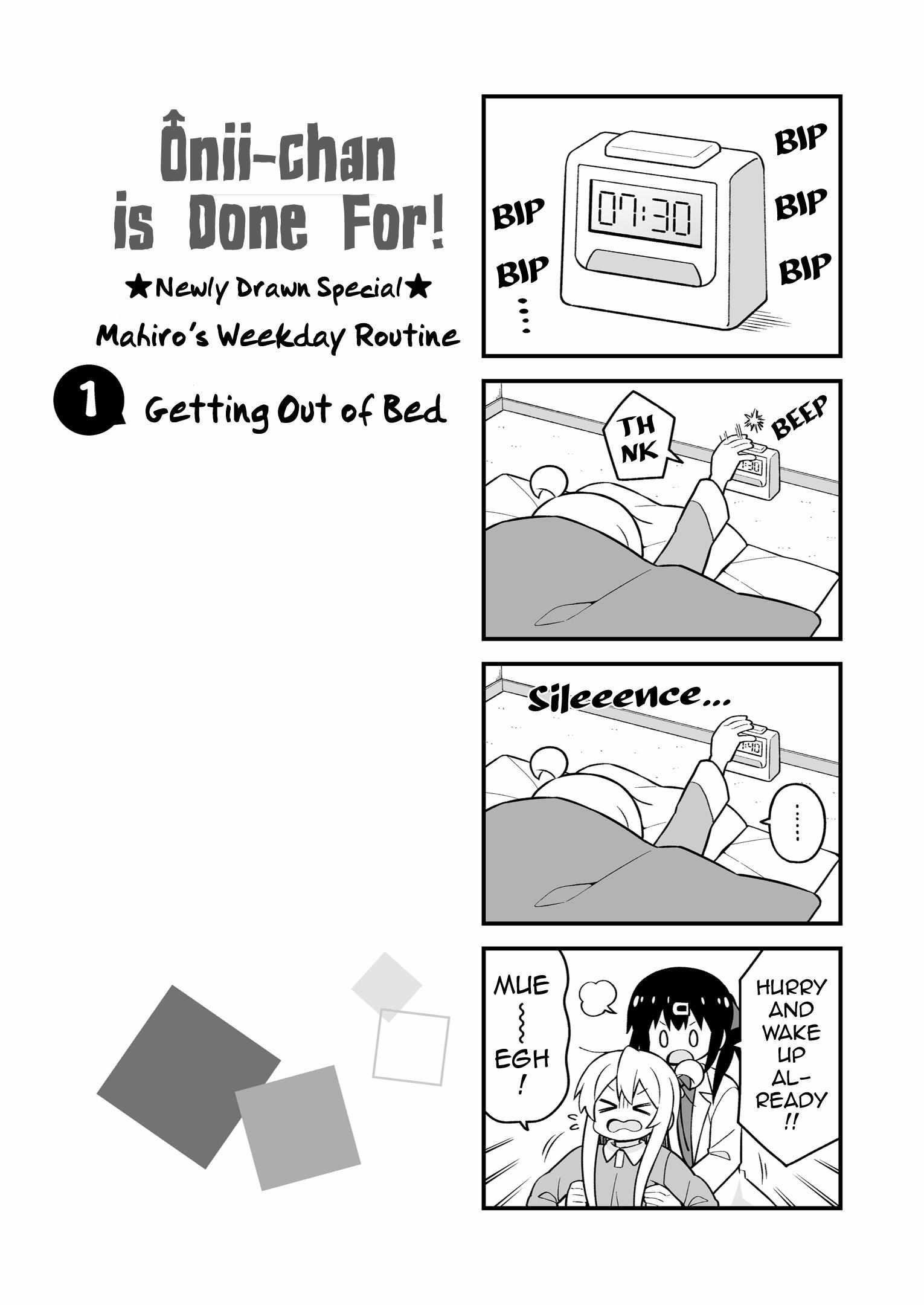 Onii-Chan Is Done For Chapter 36.9 - Page 3 in English