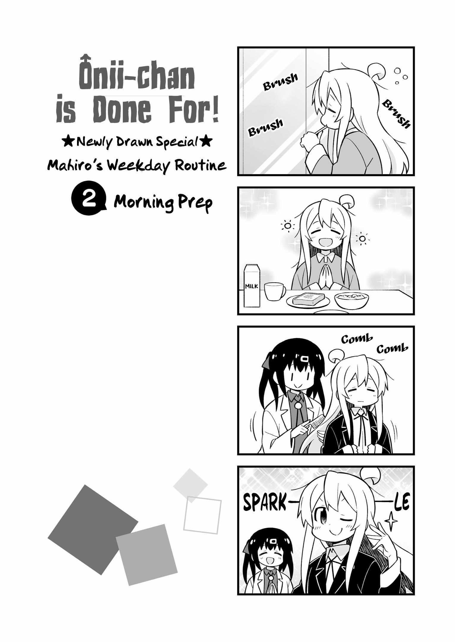 Onii-Chan Is Done For Chapter 36.9 - Page 5 in English