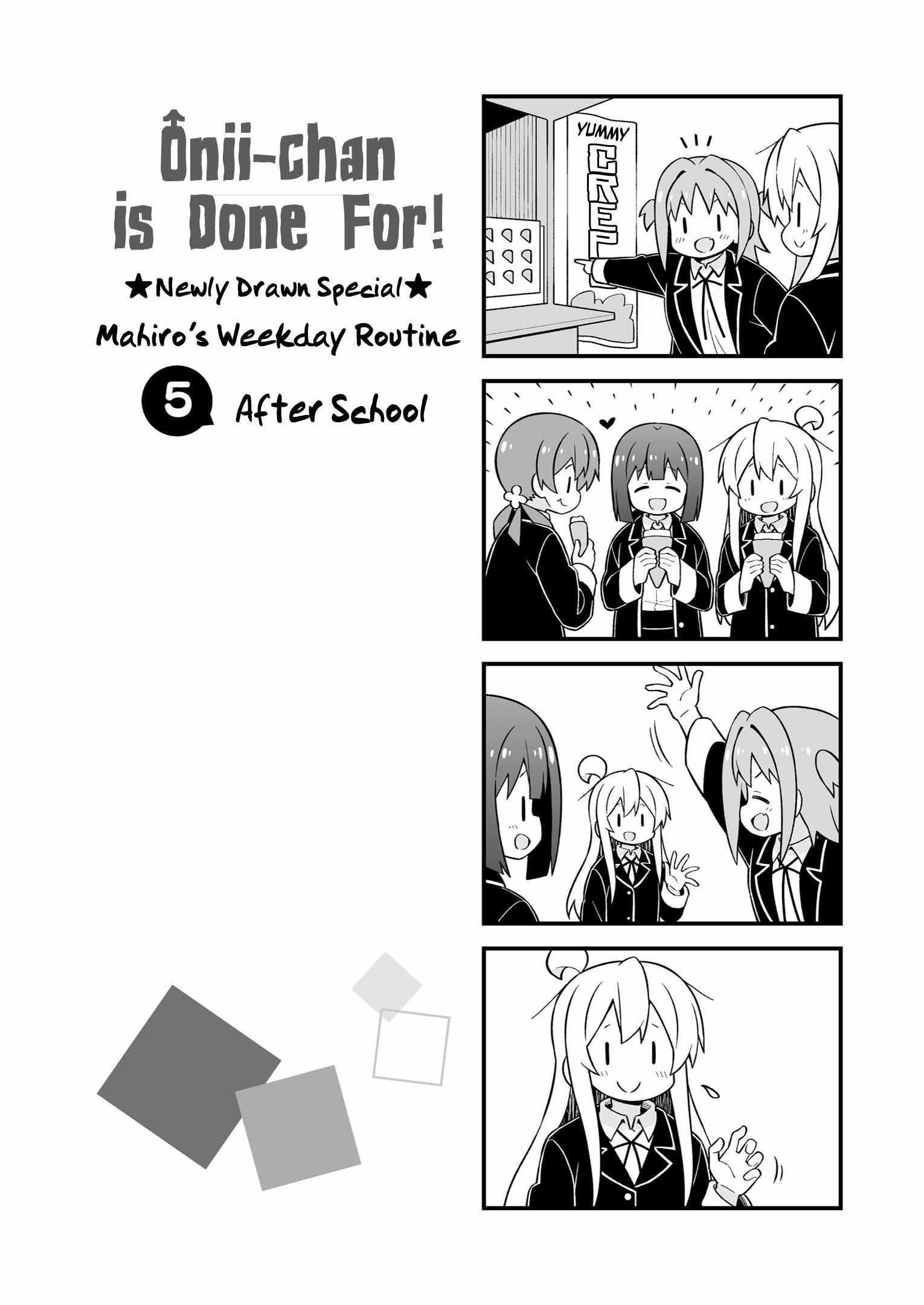 Onii-Chan Is Done For Chapter 36.9 - Page 8 in English