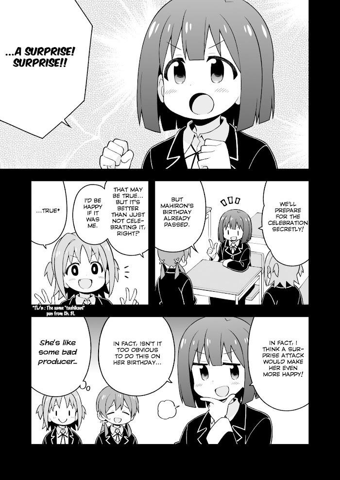 Onii-Chan Is Done For Chapter 36 - Page 3 in English
