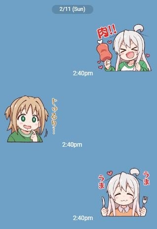Onii-Chan Is Done For Chapter 39 - Page 18 in English