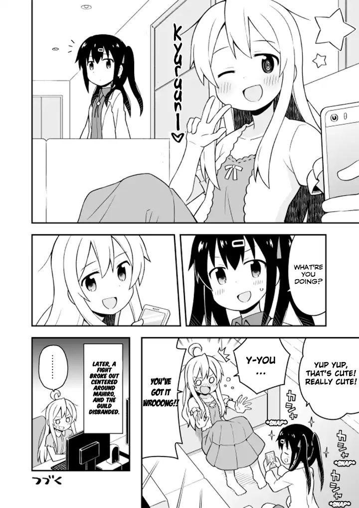 Onii-Chan Is Done For Chapter 4 - Page 12 in English
