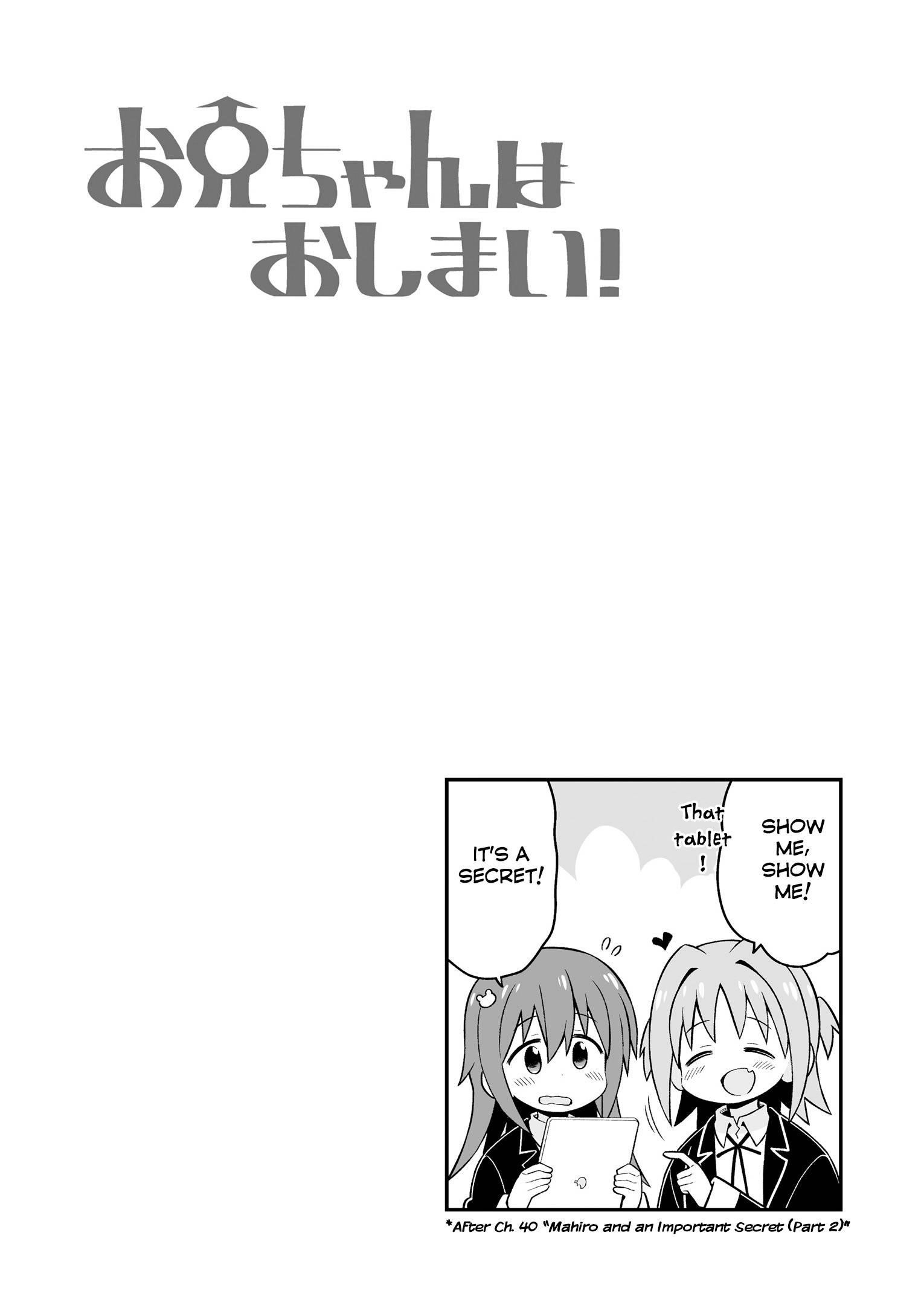 Onii-Chan Is Done For Chapter 40.6 - Page 11 in English