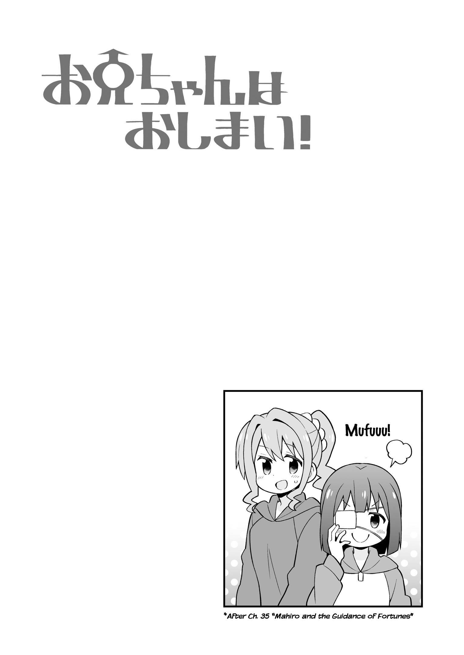 Onii-Chan Is Done For Chapter 40.6 - Page 5 in English