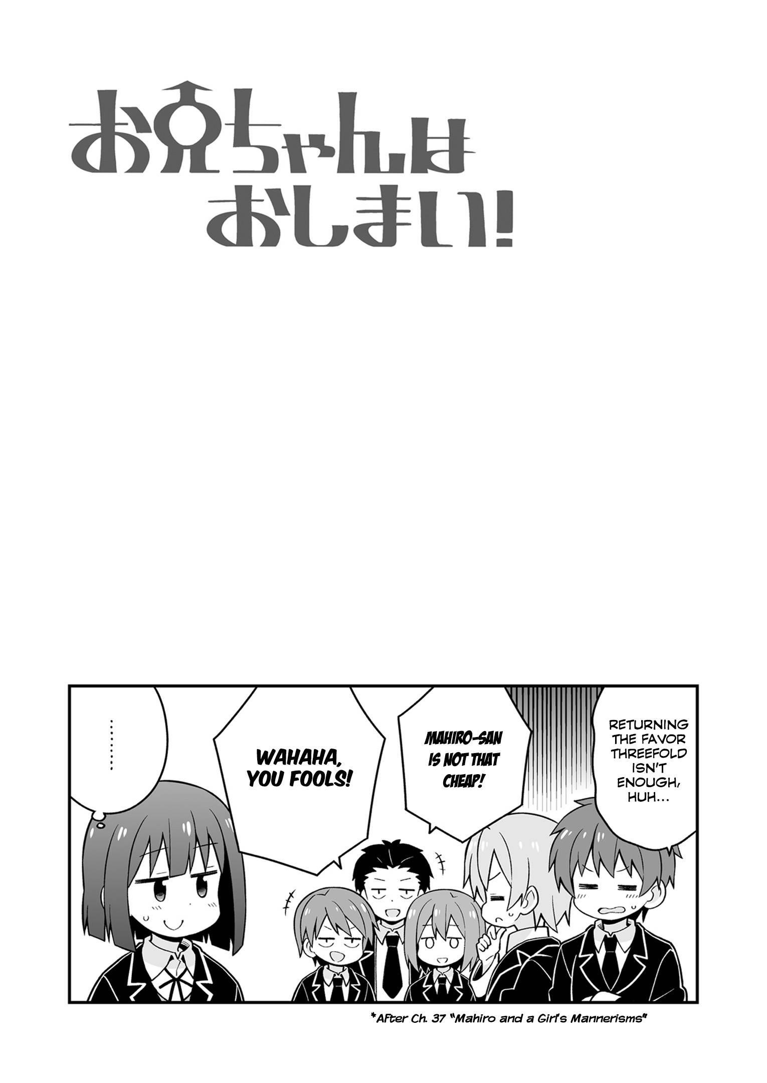 Onii-Chan Is Done For Chapter 40.6 - Page 8 in English