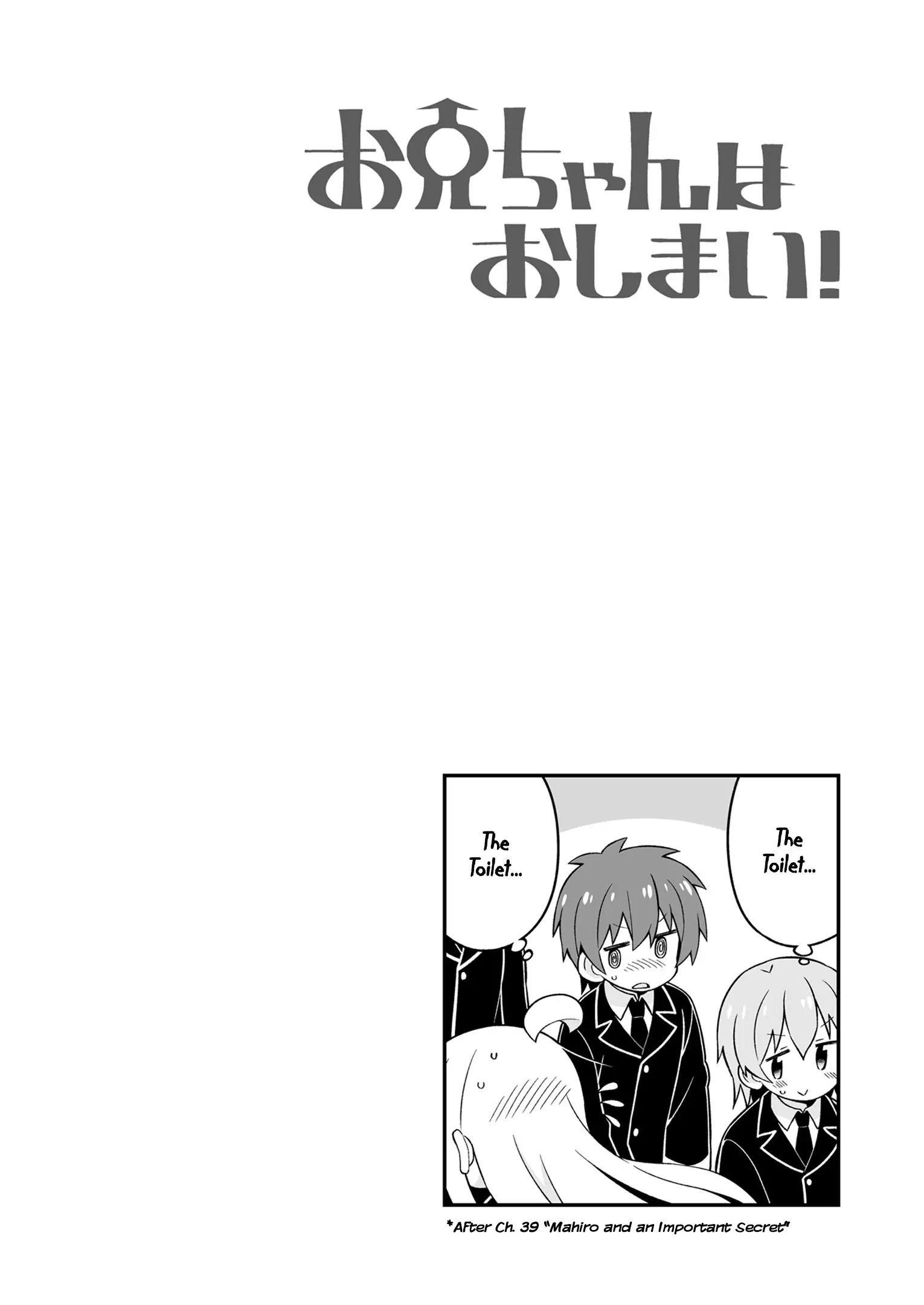 Onii-Chan Is Done For Chapter 41.6 - Page 10 in English