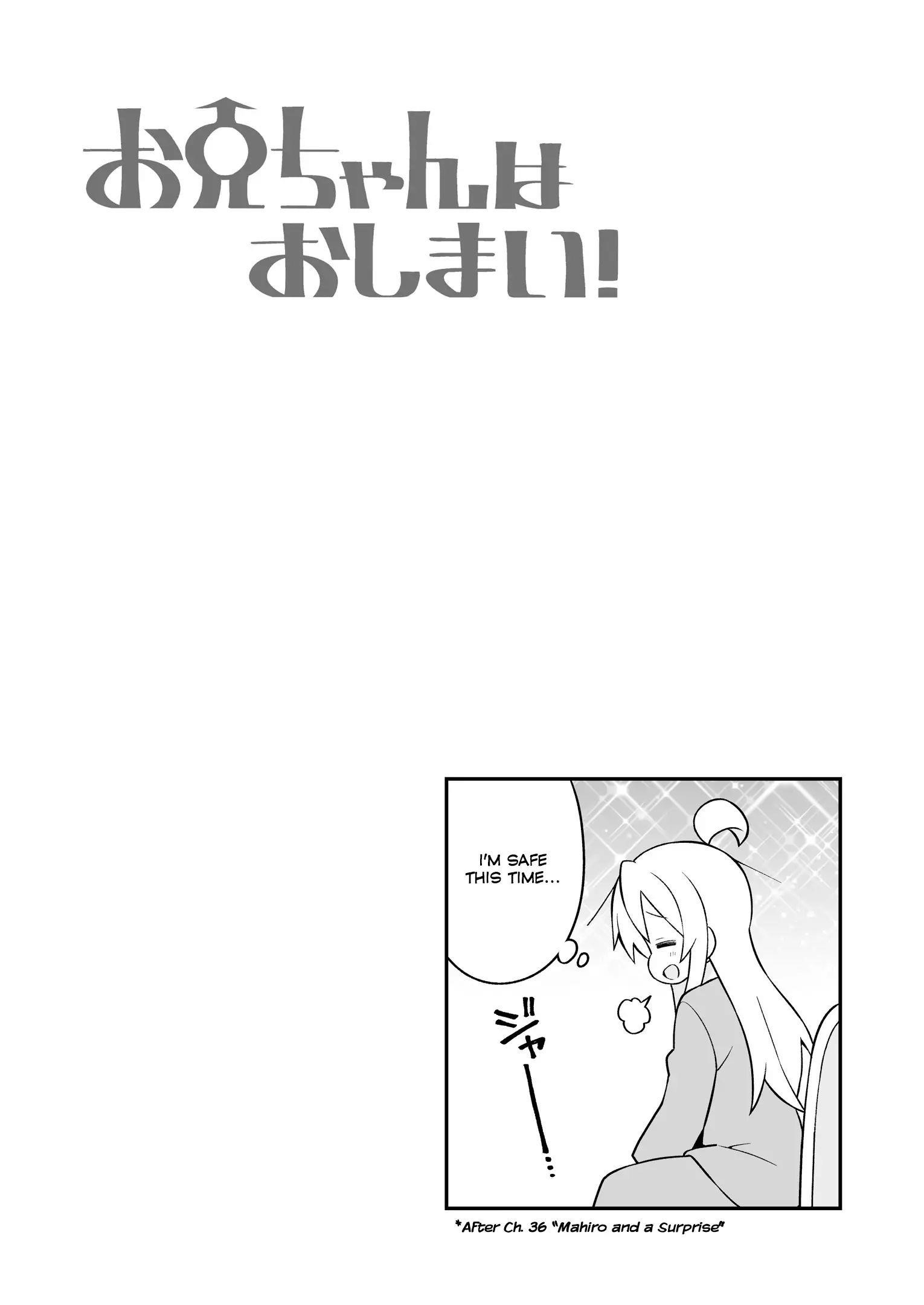 Onii-Chan Is Done For Chapter 41.6 - Page 7 in English