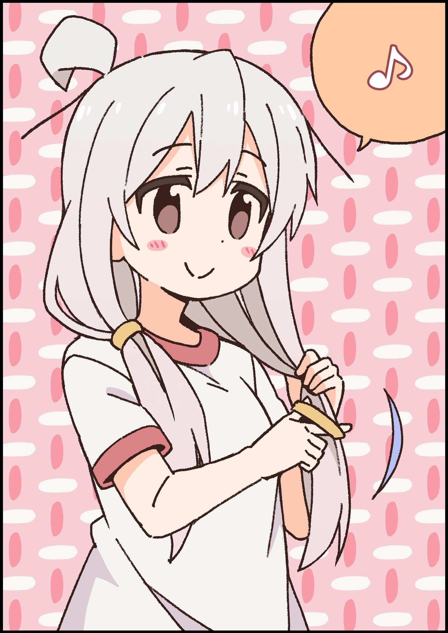 Onii-Chan Is Done For Chapter 42.5 - Page 13 in English