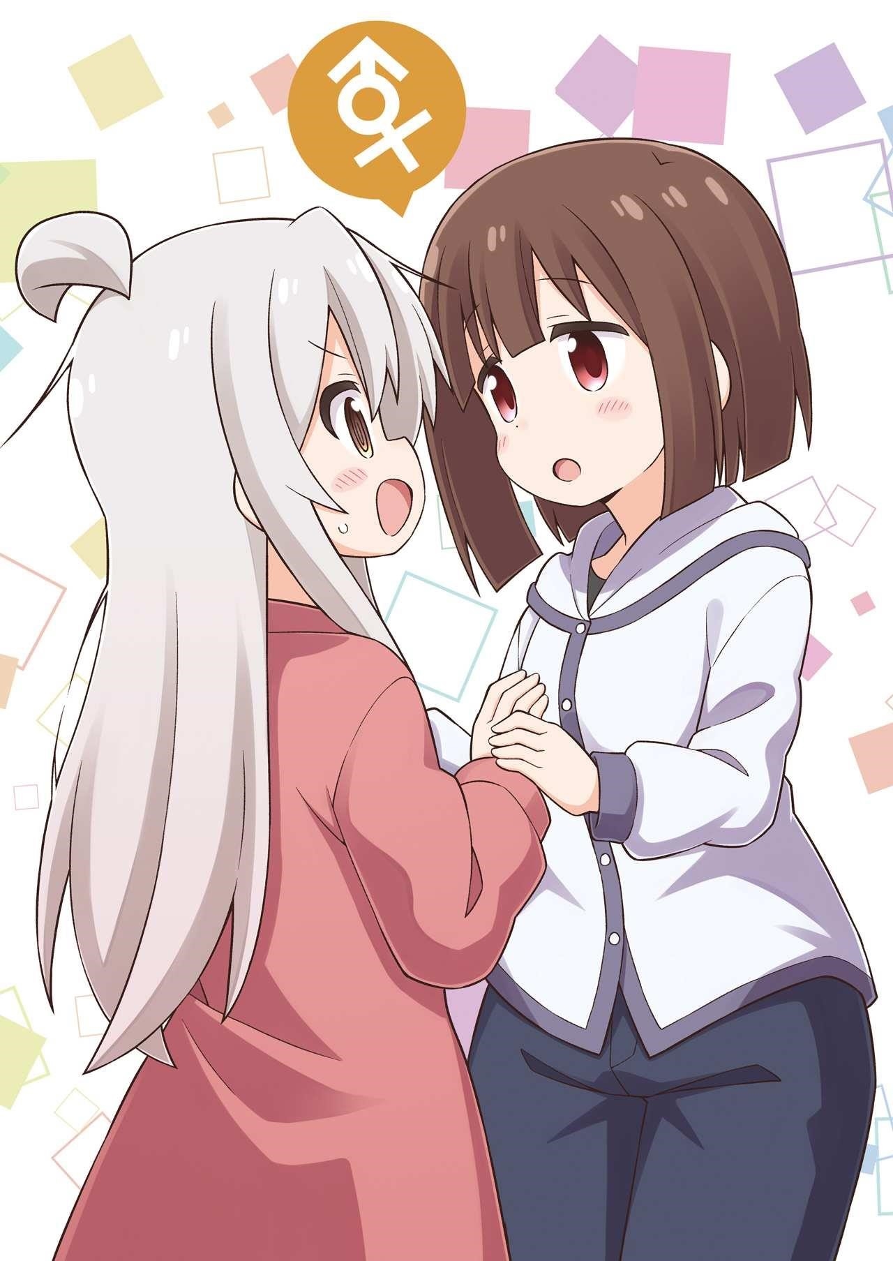 Onii-Chan Is Done For Chapter 42.6 - Page 19 in English