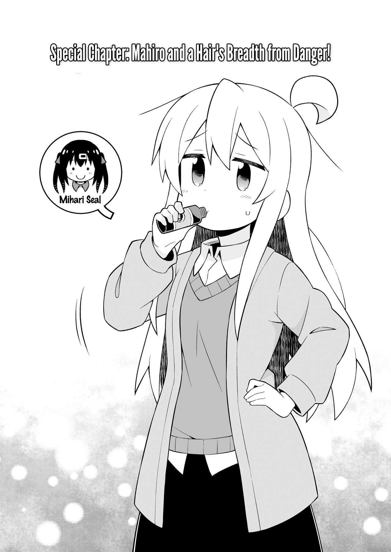 Onii-Chan Is Done For Chapter 42.6 - Page 3 in English