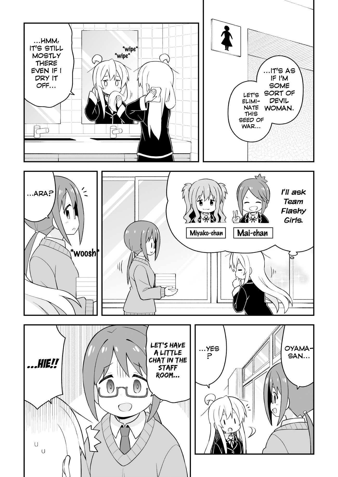 Onii-Chan Is Done For Chapter 43 - Page 10 in English