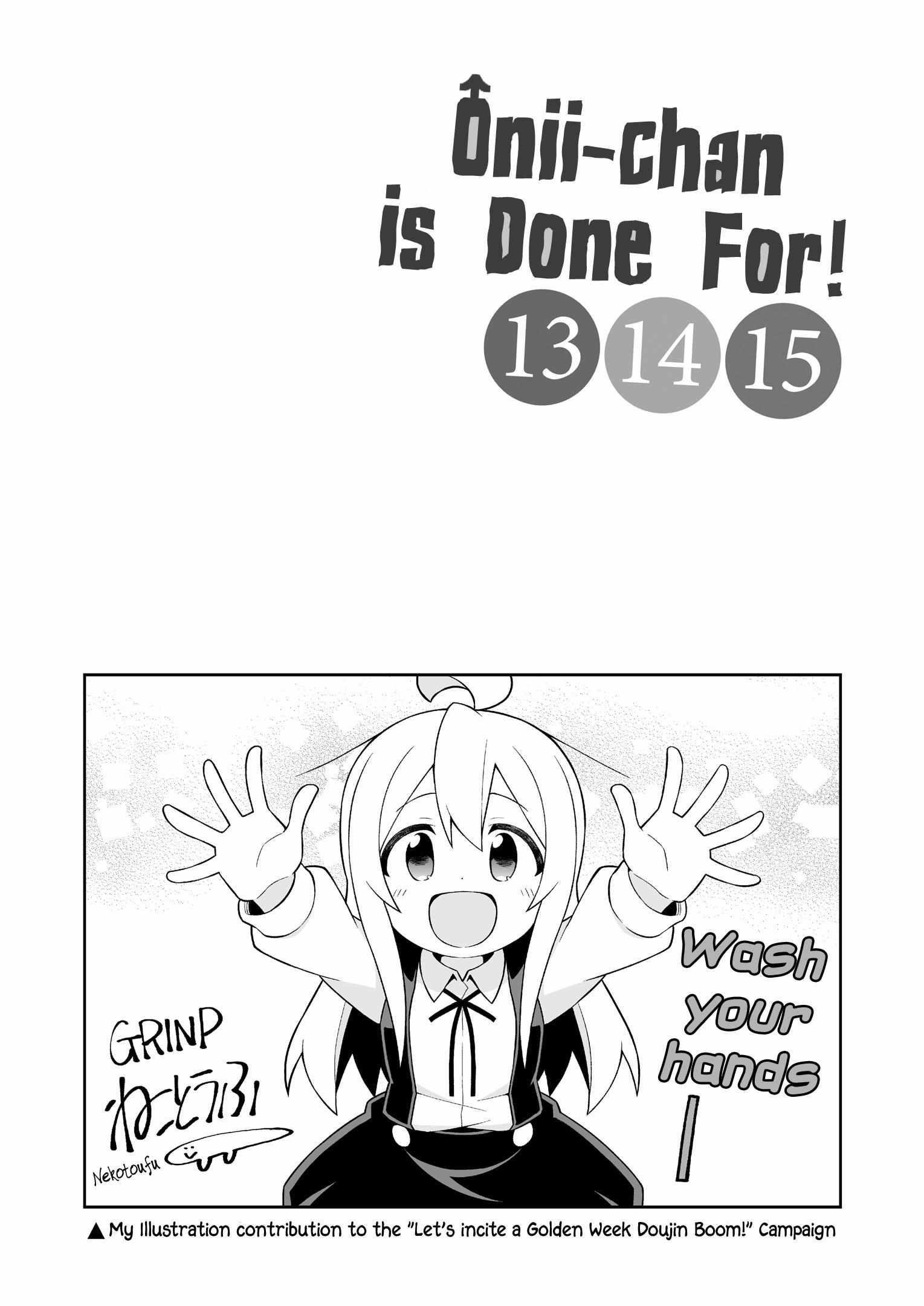 Onii-Chan Is Done For Chapter 45.9 - Page 4 in English
